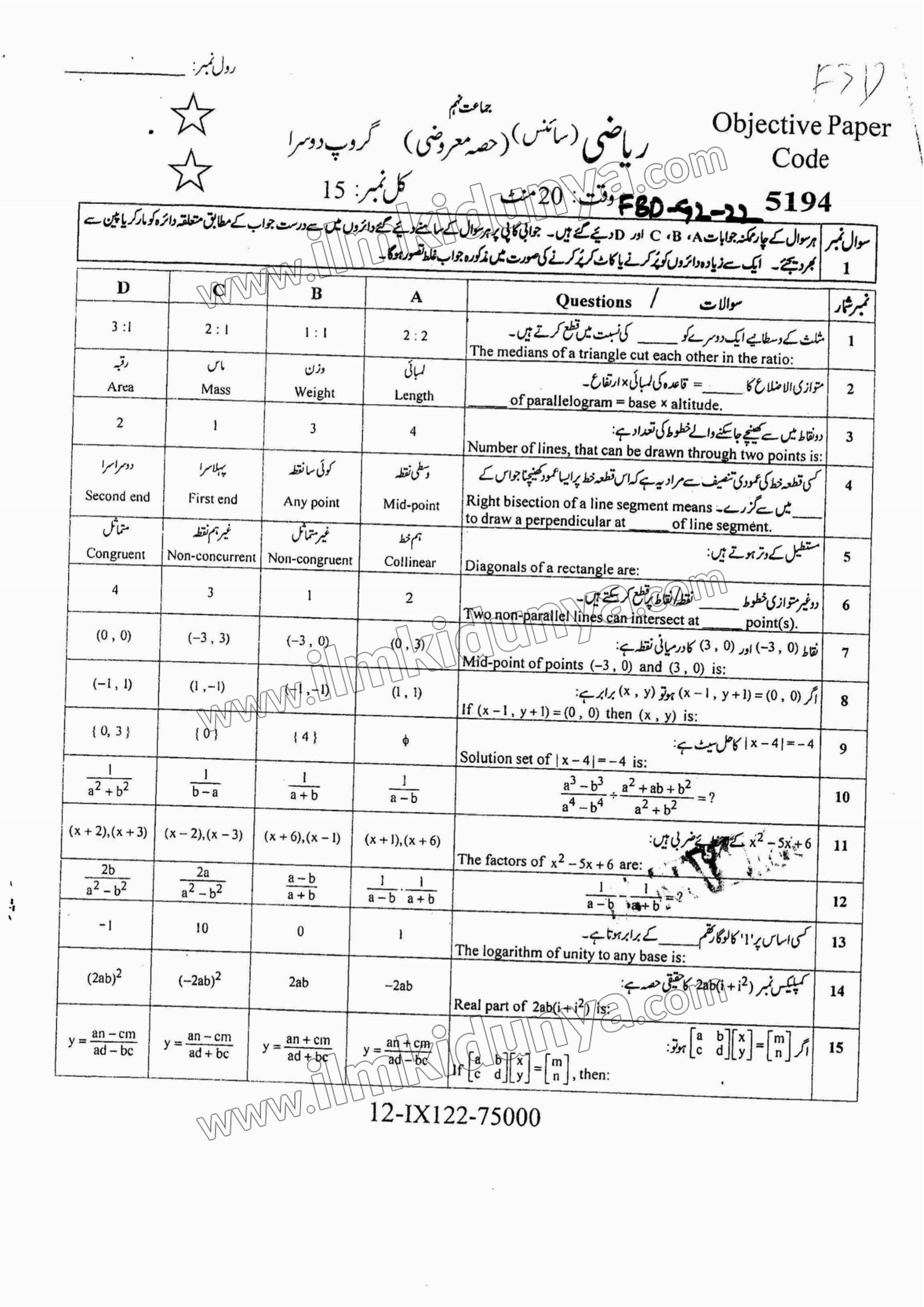 Paper Image